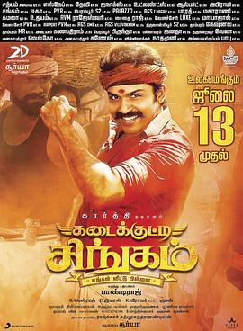 卡達(dá)庫(kù)蒂(全集)