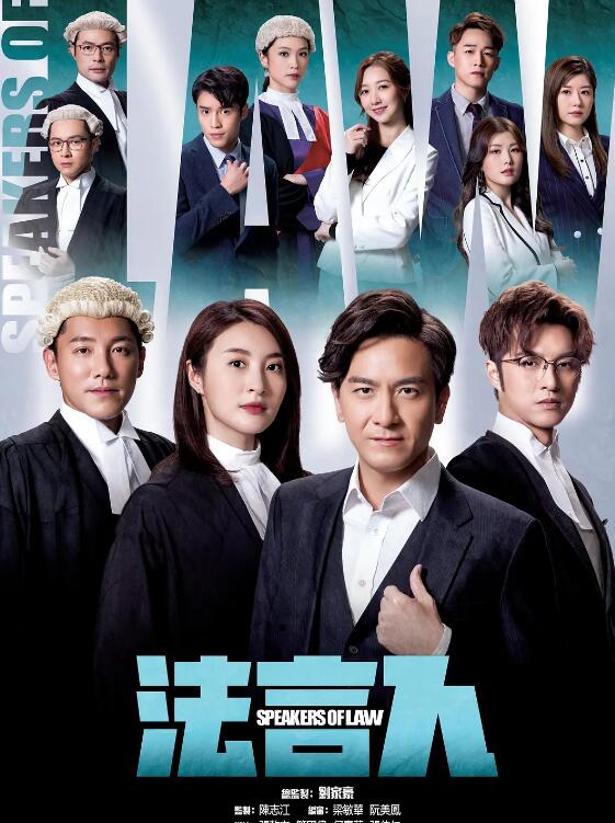 法言人國語(全集)