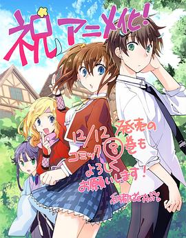 秒殺外掛太強(qiáng)了，異世界的家伙們根本就不是對(duì)手。(全集)