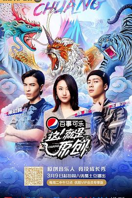 這！就是原創(全集)