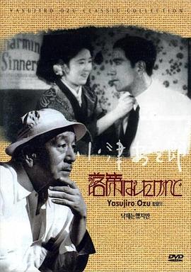 我落第了，但……