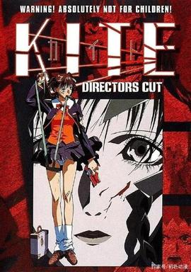 風(fēng)箏A KITE(全集)