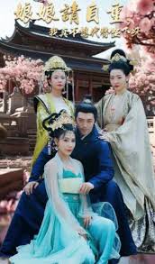 娘娘請自重我真的不想代替陛下(全集)