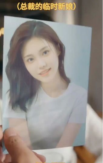 總裁的臨時新娘(全集)