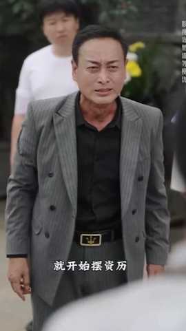 戰斗吧爸爸&武林&宗師(全集)