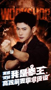 離婚才知我是拳王，高冷前妻跪求原諒(全集)