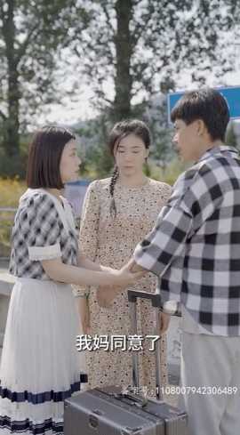 鄉間幸福往事(全集)