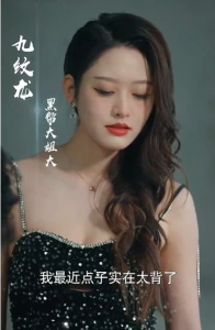 富貴還鄉(全集)