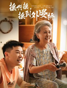 搖啊搖，搖到外婆橋(全集)