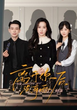 離開(kāi)你后沒(méi)有雨(全集)