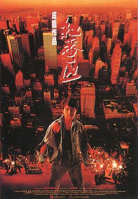 紅番區國語