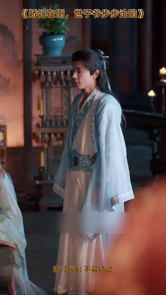 嬌妃在側世子爺步步淪陷(全集)