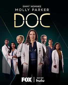 失憶醫生第二季(全集)