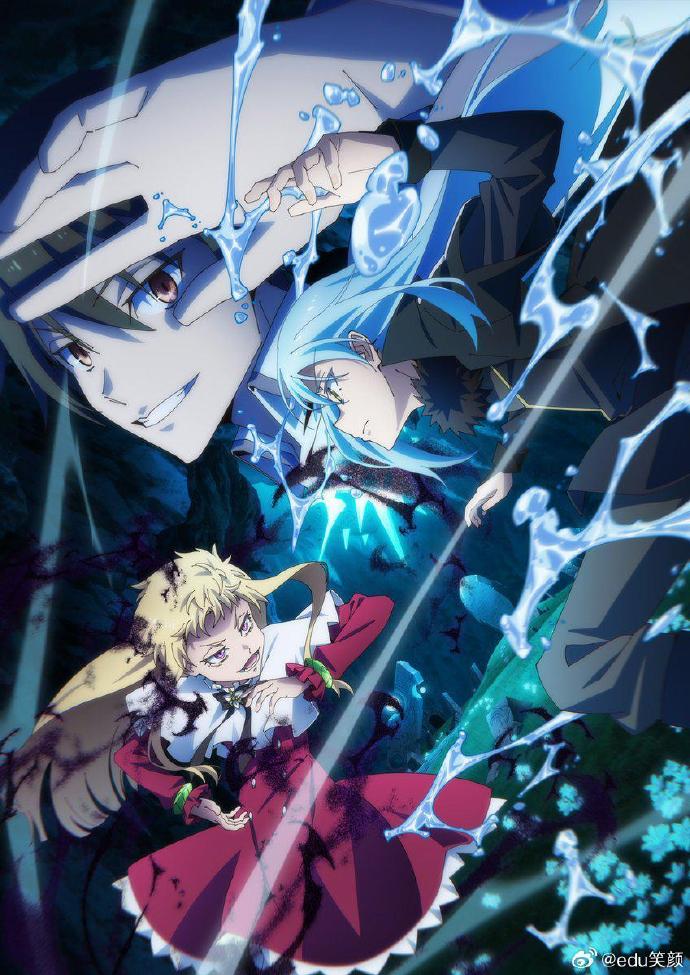 關于我轉生變成史萊姆這檔事第四季