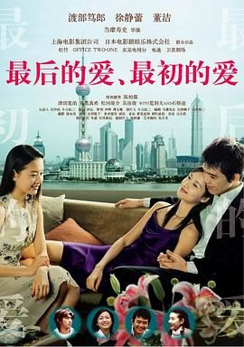 最后的愛，最初的愛(全集)