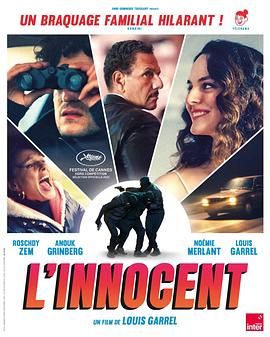 愛你活該我倒霉(全集)