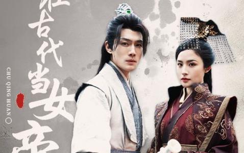 我在古代當女帝(全集)