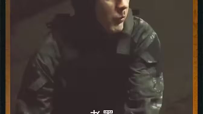 龍爸風云(全集)