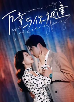 重生后她手握劇本。這一世，她發誓絕不重蹈覆撤(全集)