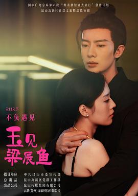 玉見(jiàn)梁辰魚(yú)(全集)