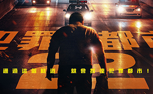 天堂影視